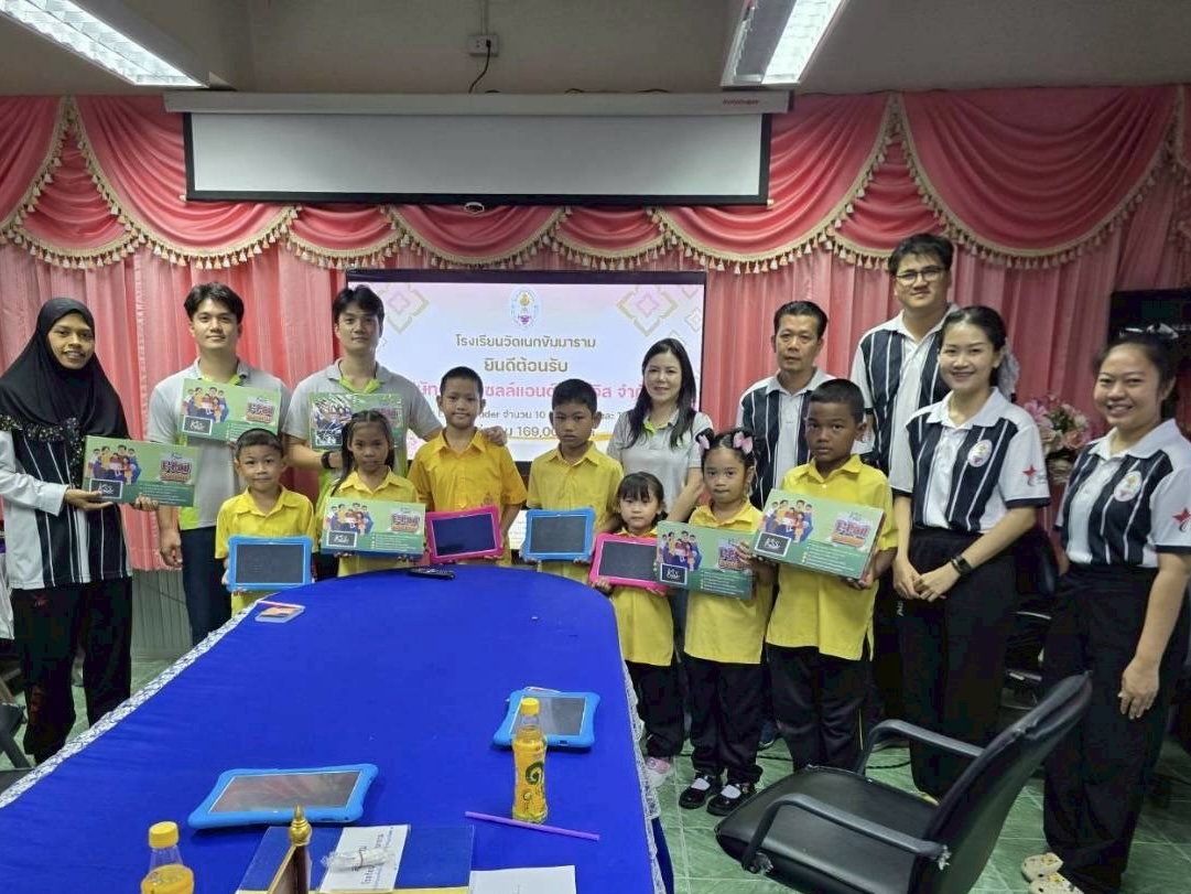 Wat Nekkham Maram School
