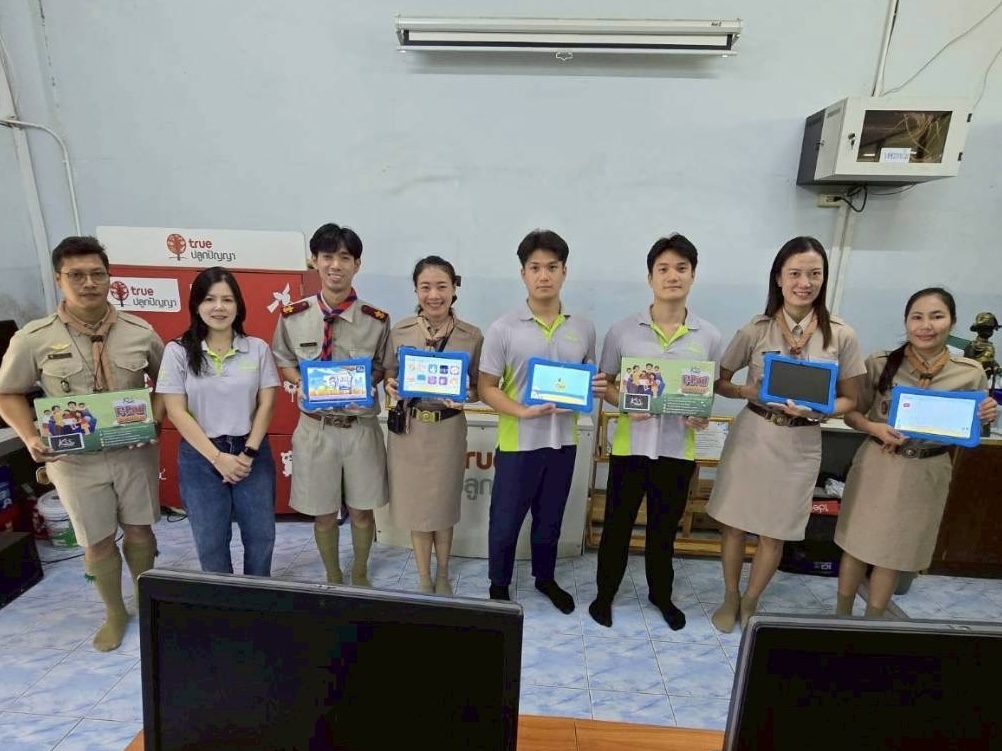 Wat Choeng Tha School