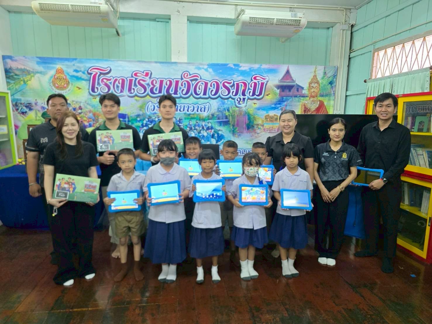 Watworraphum School