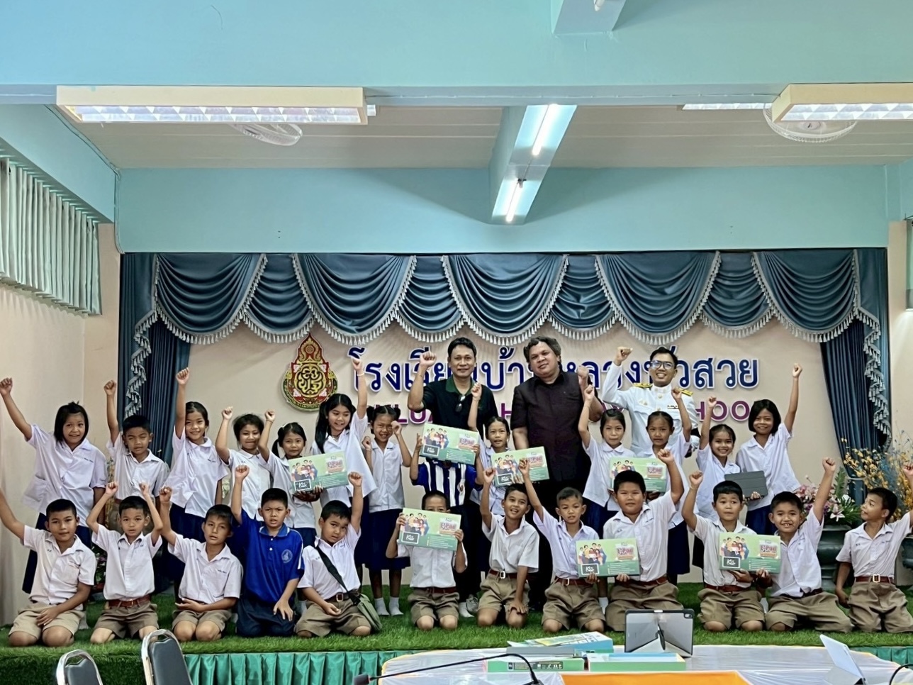 Ban Luang Hua Suai School